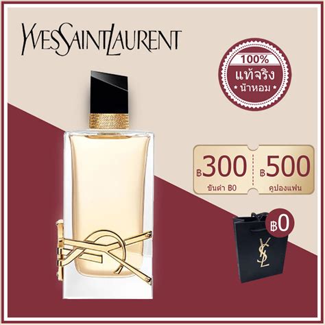 ysl น้ําหอม libre